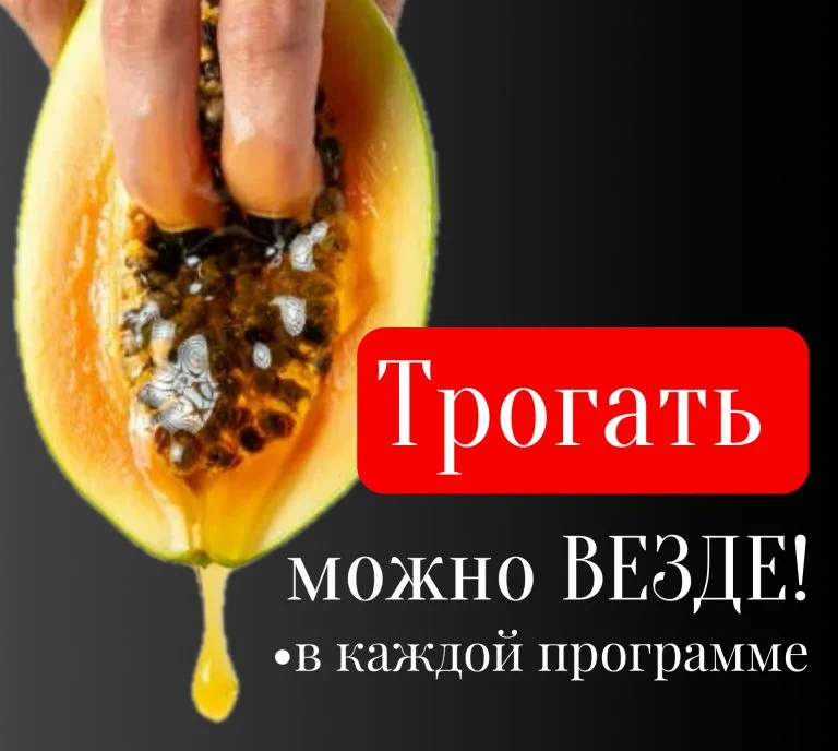 Касается не только тебя!!!!