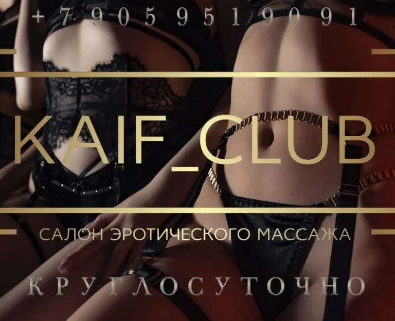 Первое посещение!