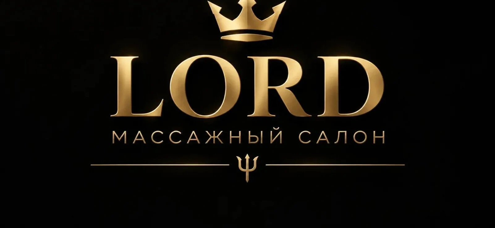Lord